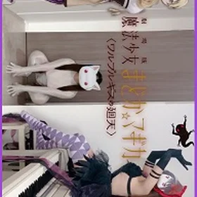 魔法少女まどか☆マギカ Piano Collection