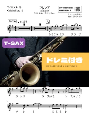 フレンズ - REBECCA (テナーサックス ドレミ付き・かんたんキー(原曲-2)) by Ayu Saxophone &amp; Sheet Music