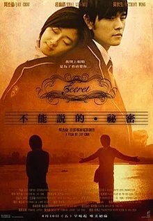Secret - 周杰倫 Jay Chou (Secret) by YachenS