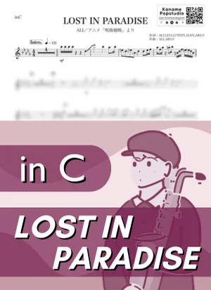 LOST IN PARADISE ( inC / 呪術廻戦 / ロストインパラダイス ) - ALI by Kaname@Popstudio