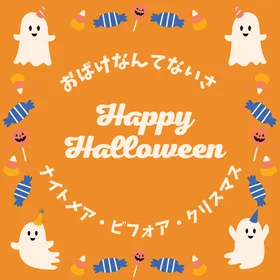 ハロウィーン2曲セット☆