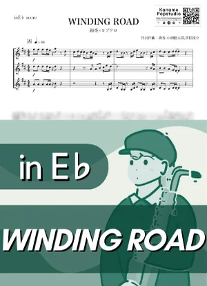 WINDING ROAD ( inE♭/ ワインディング・ロード ) - 絢香 × コブクロ by Kaname@Popstudio