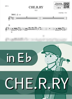 CHE.R.RY ( inE♭ / チェリー / 春 ) - YUI by Kaname@Popstudio