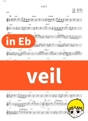 veil - 須田景凪 (『炎炎ノ消防隊』 / in Eb) by muta-sax
