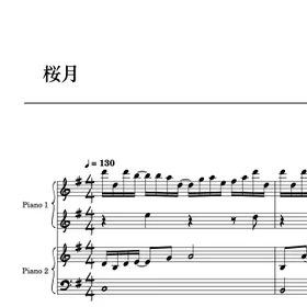 櫻坂46「桜月」セット
