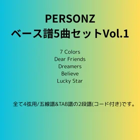 PERSONZ(ベース譜)5曲セット Vo.1