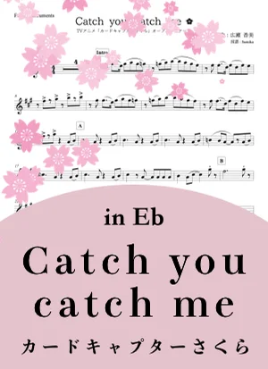 Catch you catch me - CCさくら (in Eb) by Sumika