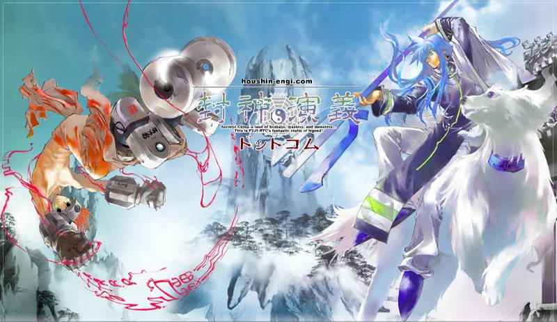 FRIENDS - Yonekura Chihiro 米倉千尋 (仙界伝 封神演義 Ending Song) by Lilac.C