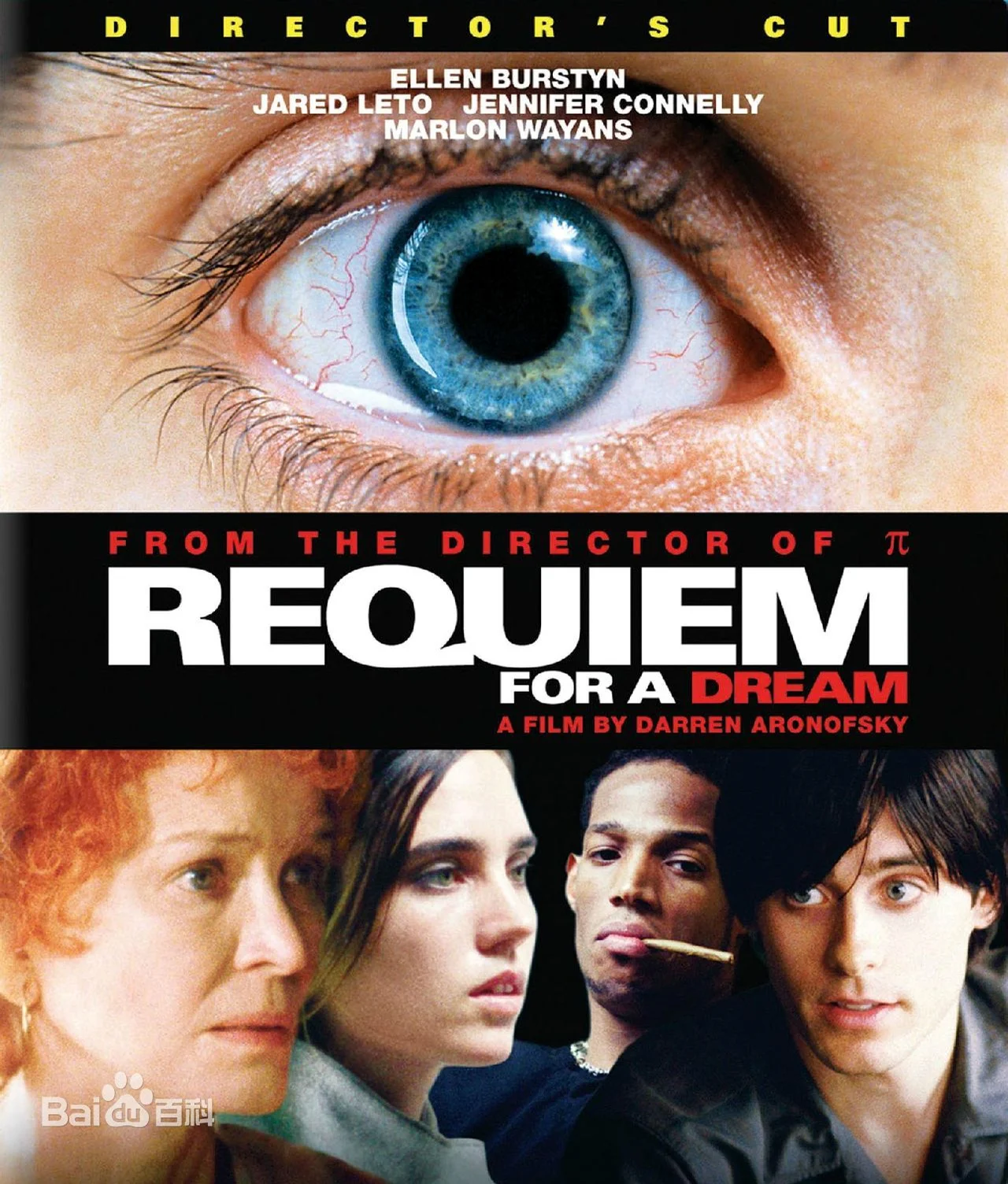 Requiem for a dream - Clint Mansell (Requiem for a Dream OST - For Violin and Piano) by poon