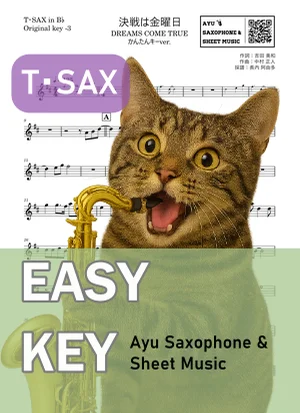 決戦は金曜日 - DREAMS COME TRUE (テナーサックス かんたんキー（原曲キー-3）) by Ayu Saxophone &amp; Sheet Music