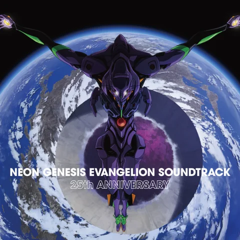 Komm, Süsser Tod (The End of Evangelion)