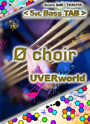 Ø choir - UVERworld (5弦ベース TAB譜) by TAXUYA