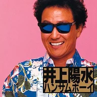 少年時代