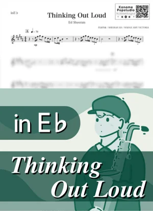 Thinking Out Loud ( inE♭ / シンキング・アウト・ラウド / エド・シーラン ) - Ed Sheeran by Kaname@Popstudio