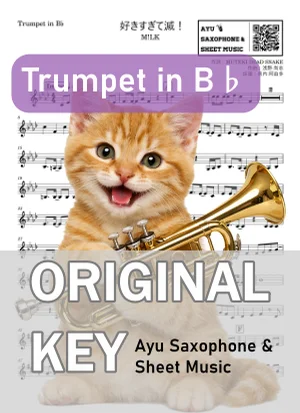 好きすぎて滅! - M!LK (in B♭|トランペット等) by Ayu Saxophone & Sheet Music