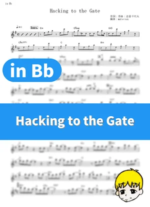 Hacking to the Gate - いとうかなこ (『STEINS;GATE』 / in Bb) by muta-sax