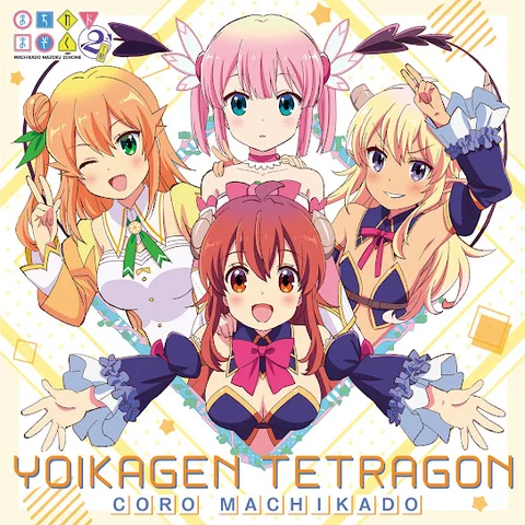 TOKIMEKI RANDEBUU