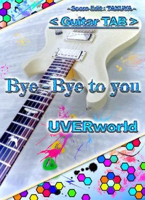 Bye-Bye to you - UVERworld (ギター TAB) by TAXUYA