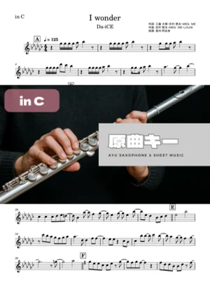 I wonder - Da-iCE (in C) by Ayu Saxophone & Sheet Music