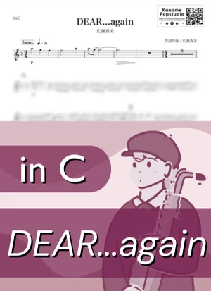 DEAR...again ( inC / ディア・アゲイン / 冬 / クリスマス ) - 広瀬香美 by Kaname@Popstudio