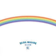Rainbow (Niji)