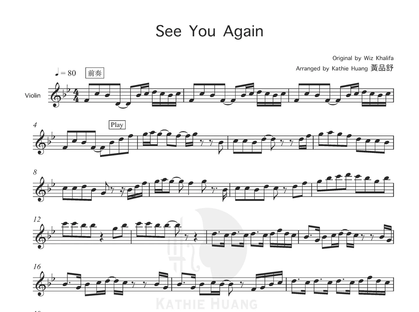 See You Again - ウィズ・カリファ (Furious 7 OST インスト音源付き) by Kathie Violin 黃品舒小提琴