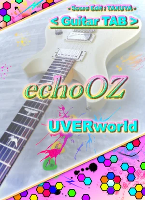 echoOZ - UVERworld (ギター TAB譜) by TAXUYA