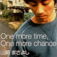 One more time, one more chance