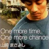 One more time, one more chance