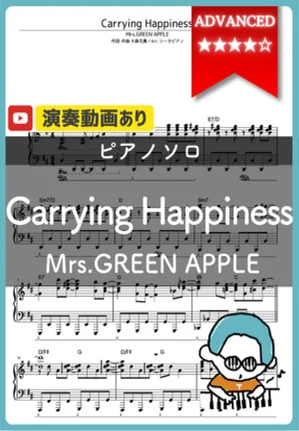 Carrying Happiness - Mrs.GREEN APPLE by シータピアノ