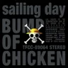 Sailing Day