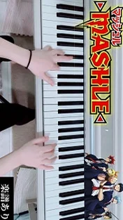Bling-Bang-Bang-Born - Creepy Nuts (マッシュルOP/アニメサイズ/ピアノ楽譜/中級) by utamenma
