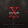 紅