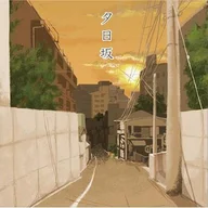 Yuuhizakal