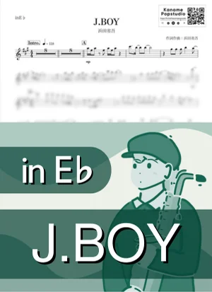 J.BOY ( inE♭/ ジェイ・ボーイ/ 華やかな誤算 / 昭和 ) - 浜田省吾 by Kaname@Popstudio