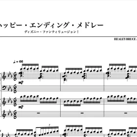 ディズニー・ファンティリュージョン!　ハッピーエンディングセット