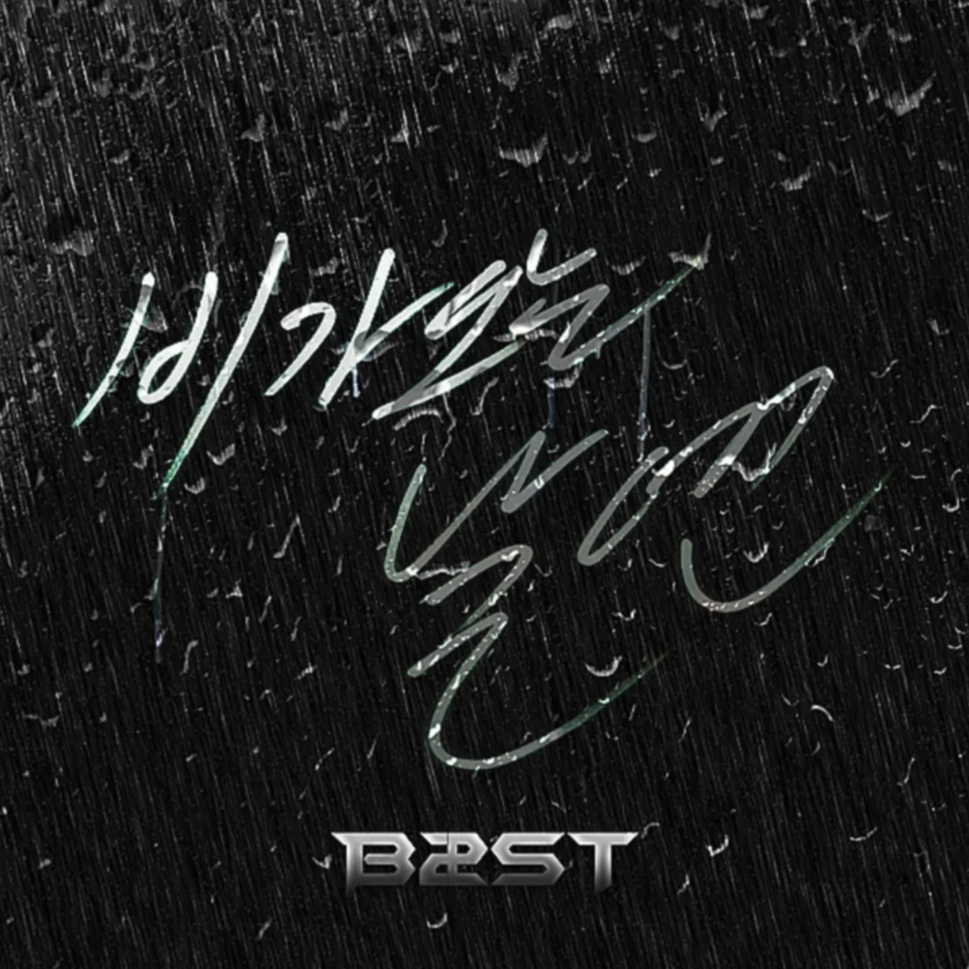 雨が降る日に - BEAST (Includes Amkey) by PIANOSUMM