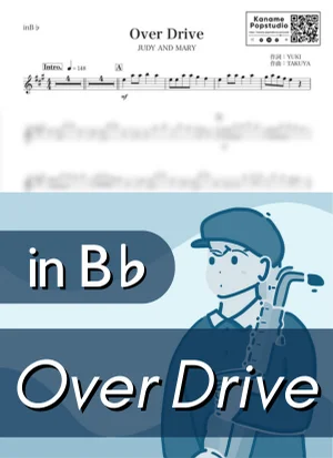 Over Drive ( inB♭/ ジュディ・アンド・マリー / オーバードライブ / 夏 ) - JUDY AND MARY by Kaname@Popstudio