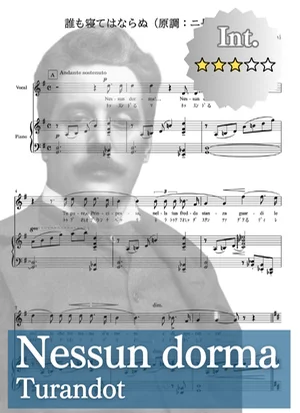 【伴奏音源付き】Nessun dorma 誰も寝てはならぬ F major_F-dur ヘ長調 - G.Puccini (オペラ/アリア) by cogito