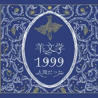 1999