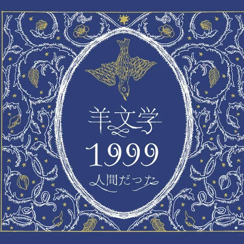 1999