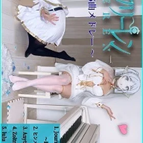 葬送のフリーレン5曲 ～楽譜集🌟～