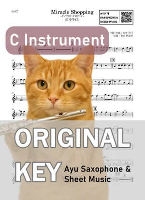 Miracle Shopping ~ドン・キホーテのテーマ~ - 田中マイミ (in C|フルート等) by Ayu Saxophone & Sheet Music