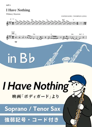 I Have Nothing ( inB♭/ ホイットニー・ヒューストン ) - Whitney Houston by Kaname@Popstudio